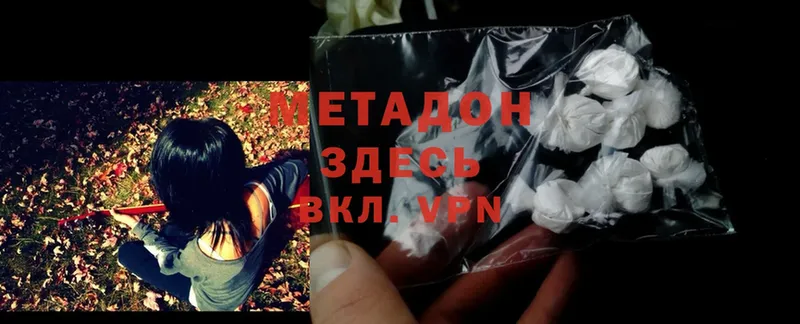 Купить наркотики сайты Луга A-PVP  МЕФ  Cocaine  ГАШИШ  Марихуана 